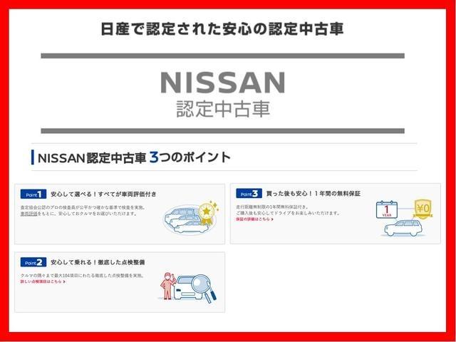 ハイウェイスター Gターボ アラウンドビュー メモリーナビTV インテリジェントキー 衝突被害軽減ブレーキ オートライト キセノンヘッドライト アルミホイール(33枚目)