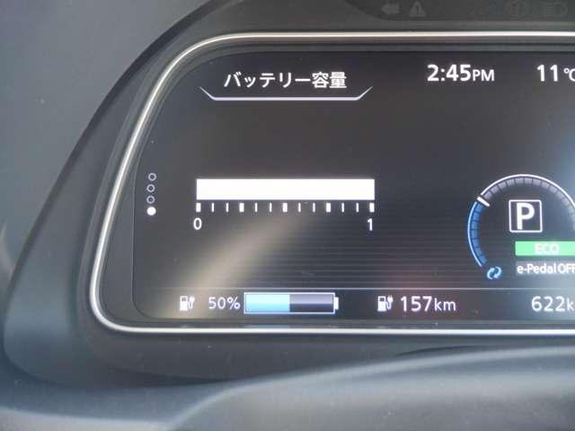 日産 リーフ