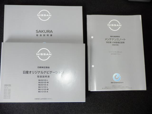 Ｘ　車線逸脱警報　カーテンエアバック　ＬＥＤヘッドライト　バックモニター　ＡＣ　インテリジェントキー　アルミホイール　ワンオーナー　ＥＴＣ　ドラレコ　ＡＢＳ　キーフリー　メモリーナビ　イモビ(27枚目)