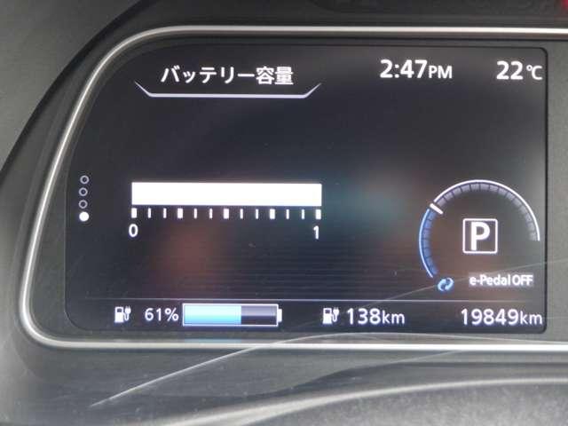 リーフ ＡＵＴＥＣＨ　メーカーナビ　ドライブレコーダー前後　踏み間違い防止アシスト　ワンオーナー車　パーキングアシスト　全周囲カメラ　ＬＥＤライト　車線逸脱警報　バックモニター　オートエアコン　ドラレコ　メモリーナビ　フルセグＴＶ　アルミホイール　インテリキー（12枚目）