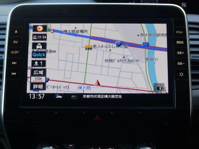 セレナ ２．０　ハイウェイスター　Ｖ　純正ナビ　プロパイロット　１オナ　アルミ　衝突被害軽減　ＬＤＰ　エアバッグ　両側オートスライドドア　ＬＥＤライト　インテリジェントキー　メモリーナビ　アダプティブクルーズコントロール　アイドリングストップ　ナビＴＶ　ドラレコ（4枚目）