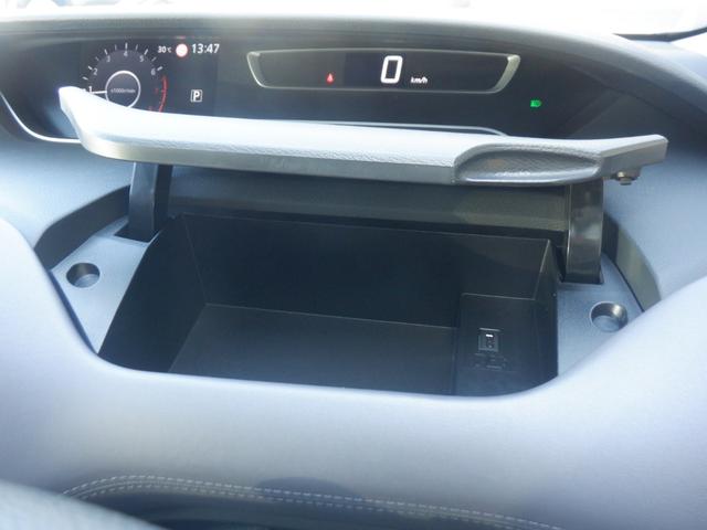 セレナ ２．０　ハイウェイスター　Ｖ　純正ナビ　プロパイロット　１オナ　アルミ　衝突被害軽減　ＬＤＰ　エアバッグ　両側オートスライドドア　ＬＥＤライト　インテリジェントキー　メモリーナビ　アダプティブクルーズコントロール　アイドリングストップ　ナビＴＶ　ドラレコ（31枚目）