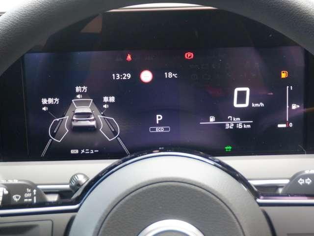 ノート １．２　Ｓ　純正ナビ　ＡＶＭ　社外ドラレコ　ＥＴＣ１．０　軽減ブレーキ　３６０°カメラ　ワンオーナー　ＬＤＷ　バックカメラ　サイドカメラ　インテリキー　イモビライザー　ＬＥＤヘッド　メモリーナビ　ドライブレコーダー　ナビＴＶ付き　ワンセグＴＶ付き　ＥＴＣ（11枚目）