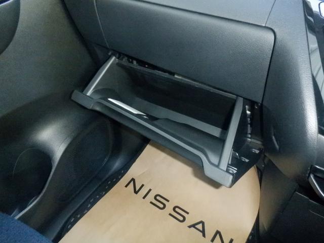 ルークス ６６０　ハイウェイスターＧターボ　両側スライド片側電動ドア　助手席エアバッグ　アイドリングストップ機能　インテリキ－　１オーナー　レーンキープ　ＬＥＤヘッドランプ　ドライブレコーダー　バックモニター　キーフリー　アルミホイール　ＡＢＳ（32枚目）