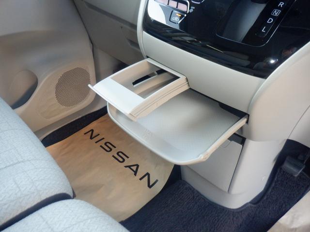 ルークス ６６０　Ｘ　片側オートスライドドア　社外ドラレコ　アラモニ　前後衝突軽減ブレーキ　車線逸脱防止　スマートキー　キーフリー　ドライブレコーダー　ｉ－ｓｔｏｐ　フルオートエアコン　パワーウインドウ　バックカメラ　盗難防止　カーテンエアバッグ　Ｗエアバック（22枚目）