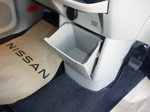 ルークス ６６０　Ｘ　片側オートスライドドア　社外ドラレコ　アラモニ　前後衝突軽減ブレーキ　車線逸脱防止　スマートキー　キーフリー　ドライブレコーダー　ｉ－ｓｔｏｐ　フルオートエアコン　パワーウインドウ　バックカメラ　盗難防止　カーテンエアバッグ　Ｗエアバック（26枚目）