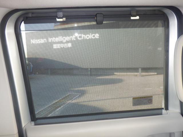 ルークス ６６０　Ｘ　片側オートスライドドア　社外ドラレコ　アラモニ　前後衝突軽減ブレーキ　車線逸脱防止　スマートキー　キーフリー　ドライブレコーダー　ｉ－ｓｔｏｐ　フルオートエアコン　パワーウインドウ　バックカメラ　盗難防止　カーテンエアバッグ　Ｗエアバック（36枚目）