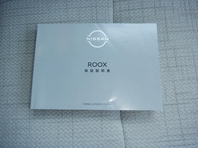 ルークス ６６０　Ｘ　片側オートスライドドア　社外ドラレコ　アラモニ　前後衝突軽減ブレーキ　車線逸脱防止　スマートキー　キーフリー　ドライブレコーダー　ｉ－ｓｔｏｐ　フルオートエアコン　パワーウインドウ　バックカメラ　盗難防止　カーテンエアバッグ　Ｗエアバック（43枚目）