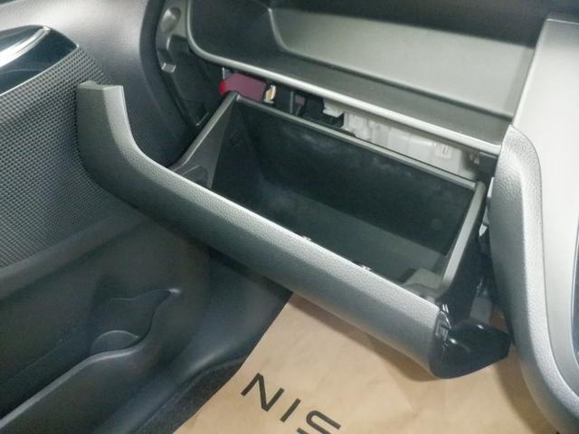 デイズルークス ６６０　ハイウェイスター　Ｇターボ　ナビ　アラウンドモニター　３６０°カメラ　踏み間違え防止　ワンオーナー　車線逸脱警告　ＬＥＤヘッド　スマートキー　ナビＴＶ　クルコン　ＥＴＣ付き　ＡＡＣ　ドラレコ　パワステ　Ｗエアバック　メモリーナビ　エアバッグ　バックカメラ（32枚目）