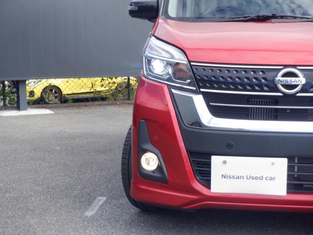 デイズルークス ６６０　ハイウェイスター　Ｇターボ　ナビ　アラウンドモニター　３６０°カメラ　踏み間違え防止　ワンオーナー　車線逸脱警告　ＬＥＤヘッド　スマートキー　ナビＴＶ　クルコン　ＥＴＣ付き　ＡＡＣ　ドラレコ　パワステ　Ｗエアバック　メモリーナビ　エアバッグ　バックカメラ（23枚目）