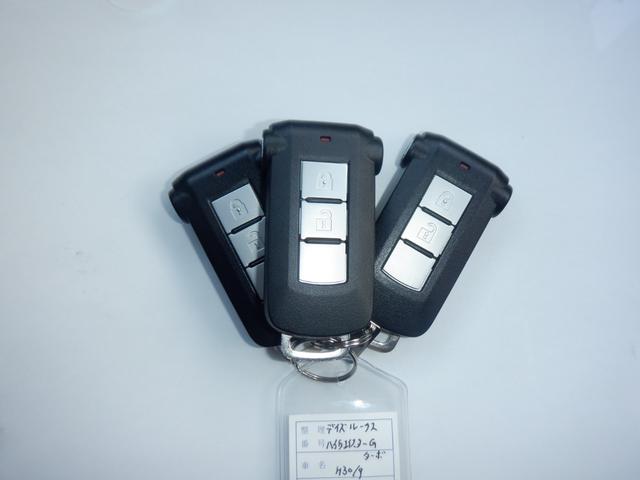デイズルークス ６６０　ハイウェイスター　Ｇターボ　ナビ　アラウンドモニター　３６０°カメラ　踏み間違え防止　ワンオーナー　車線逸脱警告　ＬＥＤヘッド　スマートキー　ナビＴＶ　クルコン　ＥＴＣ付き　ＡＡＣ　ドラレコ　パワステ　Ｗエアバック　メモリーナビ　エアバッグ　バックカメラ（44枚目）