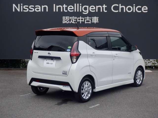 デイズ 660 ハイウェイスターX 純正ナビ AVM ドラレコ前後 ETC2.0 ブレーキサポート 全周囲カメラ LED ドライブレコーダー イモビライザー 1オーナー インテリジェントキー ETC レーンキープ バックカメラ ナビTV アイドリングストップ オートエアコン ABS(2枚目)