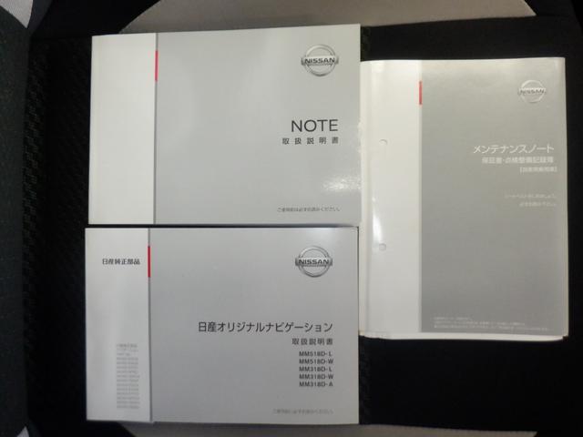 ノート 1.2 e-POWER X シーギア アラウンドモニター Bカメラ LEDライト インテリジェントキー サイドカメラ 車線逸脱警報 1オーナー アイドリングストップ オートエアコン 盗難防止システム Wエアバック ドラレコ アルミホイール(40枚目)
