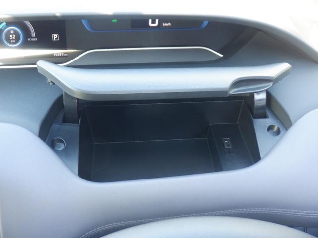 セレナ 1.2 e-POWER ハイウェイスター V 360°カメラ エマジェンシーブレーキ 1オナ スマキー バックカメラ LED レーンアシスト ETC ドラレコ Aストップ イモビ サイドカーテンエアバック フルオートエアコン アルミホイール(29枚目)