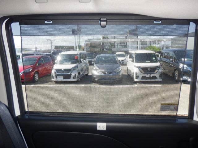 セレナ 1.2 e-POWER XV バックビューモニター 全方位モニタ 両側パワースライドドア LEDヘッドライト クルーズコントロール ワンオーナー車 ETC スマートキー ドライブレコーダー アルミホイール 車線逸脱 盗難防止装置(32枚目)