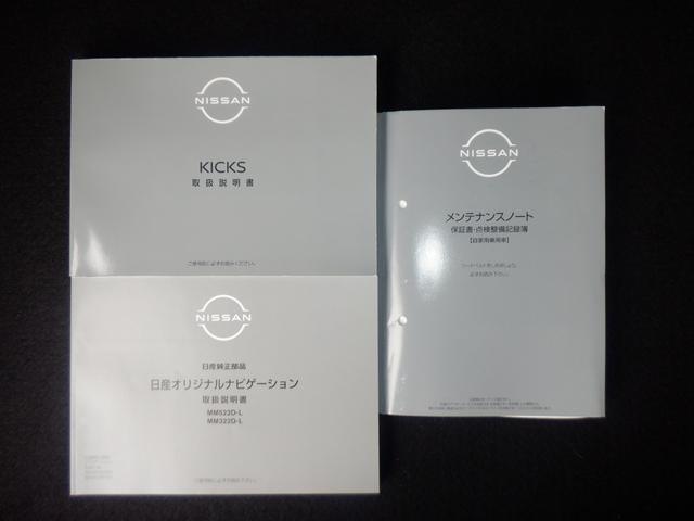 キックス 1.2 X (e-POWER) レーンキープ アラウンドモニタ LED エマージェンシーブレーキ ドラレコ スマートキー ETC アルミホイール 盗難防止システム バックカメラ ワンオーナー アイドリングストップ レーダークルーズ(43枚目)