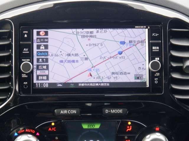 ジューク 1.5 15RX V アーバンセレクション パーソナライゼーション 純正ナビ シートヒーター AVM ドラレコ エマージェンシブレーキ ドライブレコーダー ETC インテリキー 全方位カメラ(4枚目)