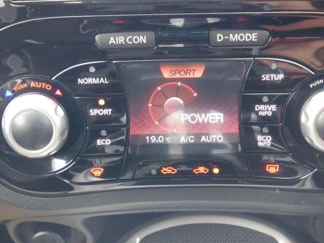 ジューク 1.5 15RX V アーバンセレクション パーソナライゼーション 純正ナビ シートヒーター AVM ドラレコ エマージェンシブレーキ ドライブレコーダー ETC インテリキー 全方位カメラ(14枚目)