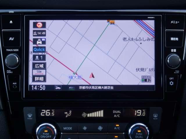 エクストレイル 2.0 20Xi 2列車 4WD 純正ナビ プロパイロット セキュリティ リアカメラ ワンオナ 追従クルーズ LED ドライブレコーダ インテリジェントキー LDW サイドカメラ ETC Aストップ AAC ナビ&TV メモリーナビ キーフリー アルミホイール(4枚目)