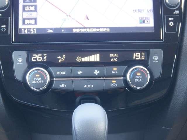 エクストレイル 2.0 20Xi 2列車 4WD 純正ナビ プロパイロット セキュリティ リアカメラ ワンオナ 追従クルーズ LED ドライブレコーダ インテリジェントキー LDW サイドカメラ ETC Aストップ AAC ナビ&TV メモリーナビ キーフリー アルミホイール(13枚目)