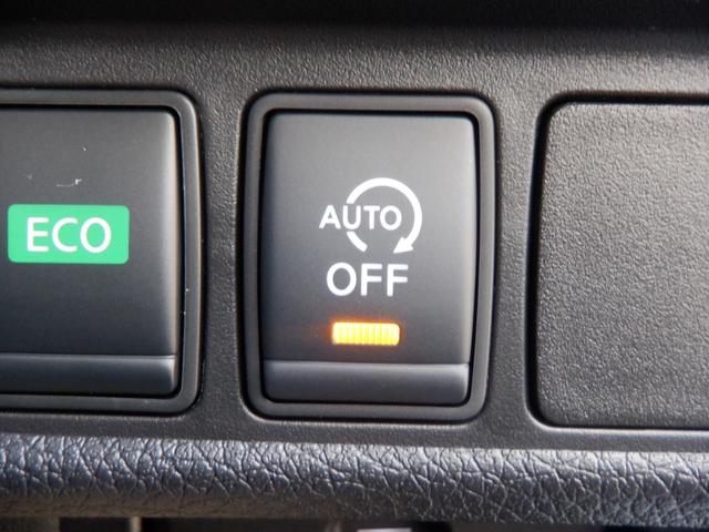 エクストレイル 2.0 20Xi 2列車 4WD 純正ナビ プロパイロット セキュリティ リアカメラ ワンオナ 追従クルーズ LED ドライブレコーダ インテリジェントキー LDW サイドカメラ ETC Aストップ AAC ナビ&TV メモリーナビ キーフリー アルミホイール(23枚目)