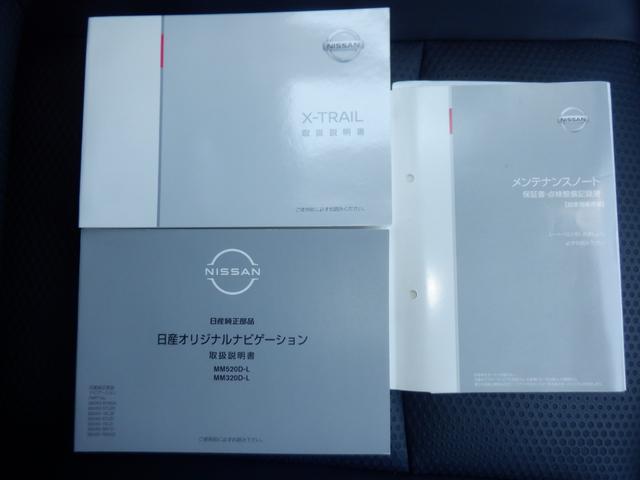 エクストレイル 2.0 20Xi 2列車 4WD 純正ナビ プロパイロット セキュリティ リアカメラ ワンオナ 追従クルーズ LED ドライブレコーダ インテリジェントキー LDW サイドカメラ ETC Aストップ AAC ナビ&TV メモリーナビ キーフリー アルミホイール(47枚目)