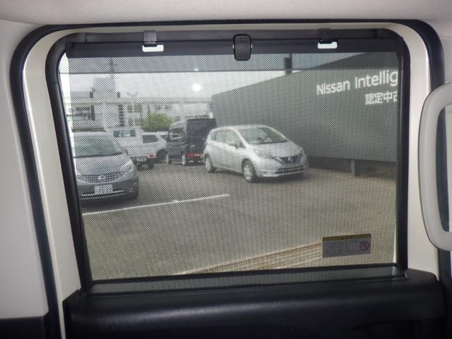 ルークス 660 ハイウェイスターX プロパイロット エディション 左右パワースライドドア アイドリング イモビ パノラマモニター 助手席エアバッグ 衝突軽減ブレーキ PW ナビ&TV 1セグ LEDヘッドライト LDW スマートキー ETC ワンオーナー車 PS(39枚目)