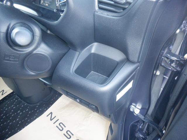 ルークス 660 ハイウェイスターX 純正ナビ 片側オートスライドドア アイスト 衝突被害軽減ブレ-キ マルチビューカメラ 車線逸脱警報装置 ETC LED スマートキー パワーウィンドウ ワンオーナー カーテンエアバック ドライブレコーダー ナビTV バックカメラ(28枚目)