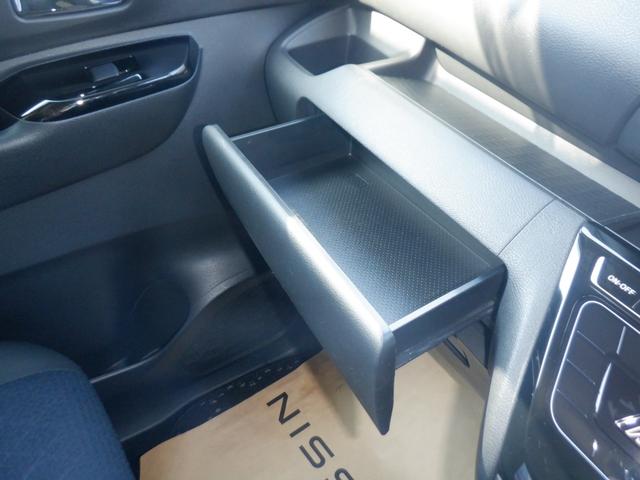 ルークス 660 ハイウェイスターX 純正ナビ 片側オートスライドドア アイスト 衝突被害軽減ブレ-キ マルチビューカメラ 車線逸脱警報装置 ETC LED スマートキー パワーウィンドウ ワンオーナー カーテンエアバック ドライブレコーダー ナビTV バックカメラ(30枚目)