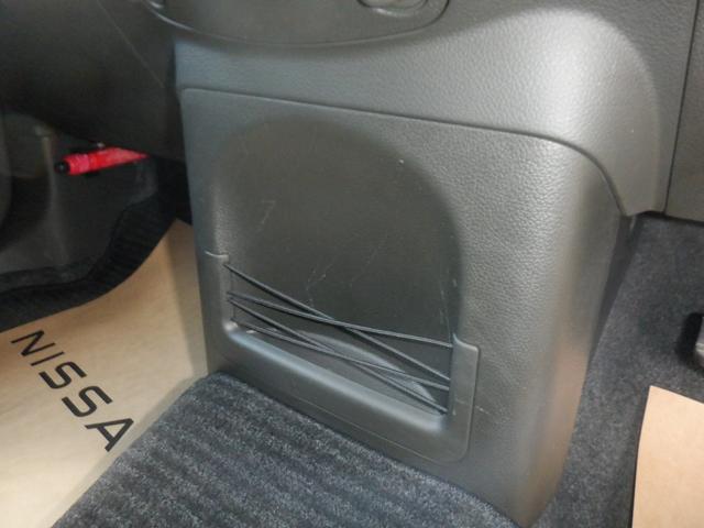 キューブ 1.5 15X 純正ナビ ETC1.0 ワンオーナー 盗難防止 キーフリーシステム ECOモード スマートキープッシュスタート AC ダブルエアバック 1オーナー ETC PS 運転席エアバック ABS ナビTV メモリーナビ ワンセグTV(24枚目)