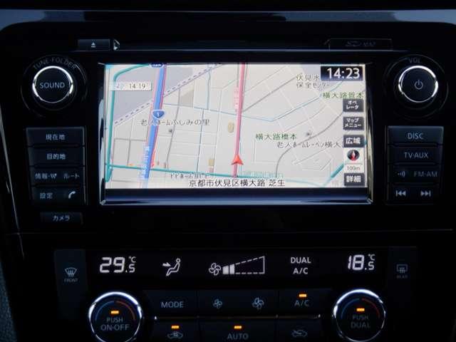 エクストレイル 2.0 20X エマージェンシーブレーキパッケージ スマキ- アイドリングSTOP セキュリティ AWD アルミ ナビ&TV メモリーナビゲーション LEDヘッドランプ Sカメラ レーンキープ エアコン ワンセグ パワーステアリング キーレス 寒冷地(4枚目)