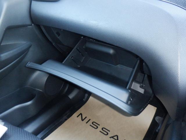 エクストレイル 2.0 20X エマージェンシーブレーキパッケージ スマキ- アイドリングSTOP セキュリティ AWD アルミ ナビ&TV メモリーナビゲーション LEDヘッドランプ Sカメラ レーンキープ エアコン ワンセグ パワーステアリング キーレス 寒冷地(29枚目)