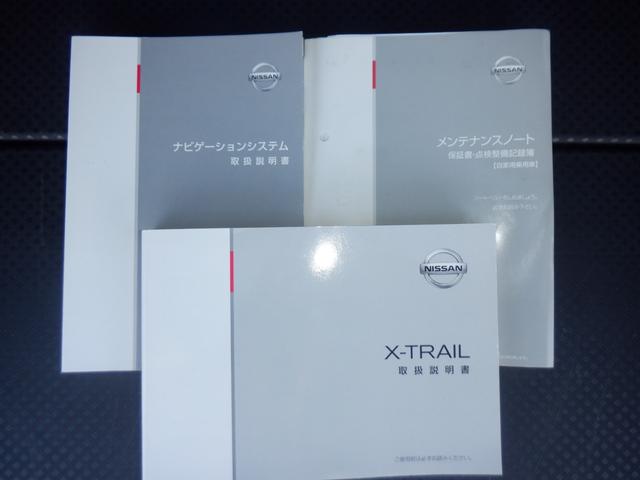 エクストレイル 2.0 20X エマージェンシーブレーキパッケージ スマキ- アイドリングSTOP セキュリティ AWD アルミ ナビ&TV メモリーナビゲーション LEDヘッドランプ Sカメラ レーンキープ エアコン ワンセグ パワーステアリング キーレス 寒冷地(40枚目)