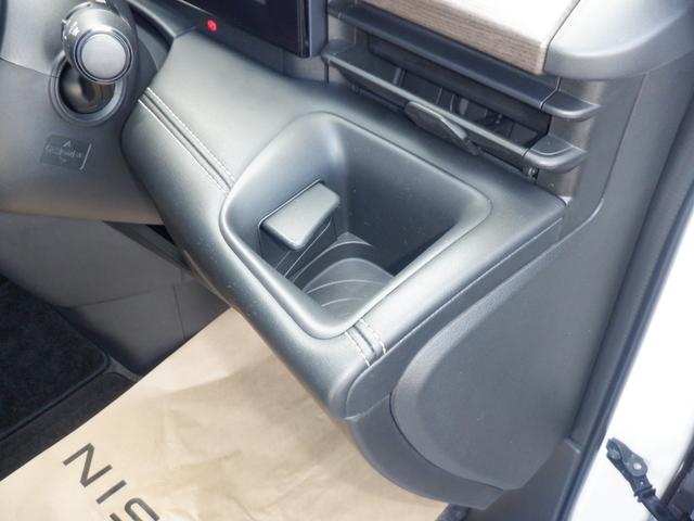 セレナ 2.0 ハイウェイスターV メーカーナビ 後席モニター W電動スライド レーダークルコン レーンアシスト LEDランプ ワンオーナー車 盗難防止システム ETC装備 カーテンエアバッグ アルミホイール キーフリー メモリ-ナビ ナビTV エアコン ドラレコ(29枚目)