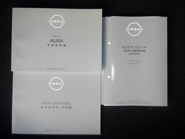 オーラ 1.2 G レザーエディション ワンオーナ 追突防止 レーダークルーズ 車線逸脱警報装置 寒冷地仕様 LED ドライブレコーダー 盗難防止 バックモニター ETC インテリジェントキー メモリーナビゲーション AW オートエアコン(45枚目)