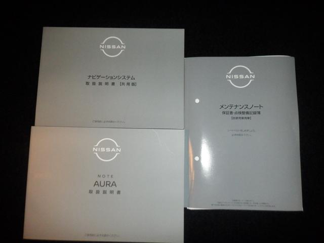オーラ 1.2 G メーカーナビ プロパイロット AVM 自動(被害軽減)ブレーキ LED LKA サイドカメラ ETC ドライブレコーダー カーテンエアバッグ イモビライザー アルミホイール インテリジェントキー パワーウィンドウ ワンオーナー ナビTV(43枚目)