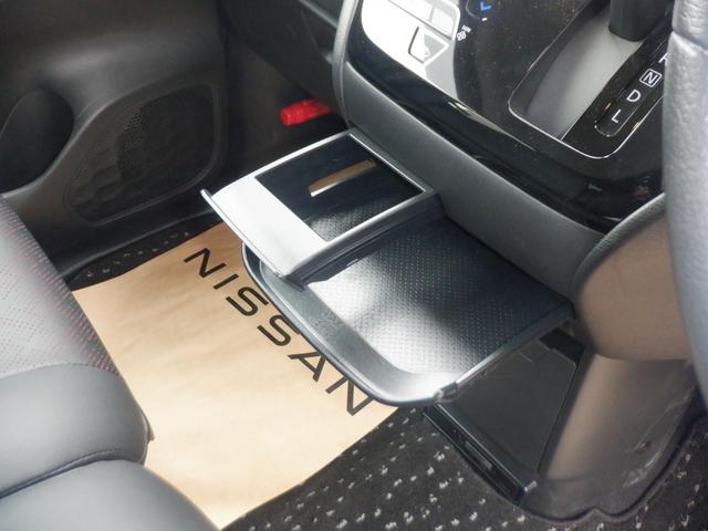 ルークス 660 ハイウェイスターGターボ 両側パワードア アラウンドビュ プリクラッシュセーフティー メモリナビ アダプティブクルコン レーンキープ 展示試乗車UP インテリキ- ETC LEDヘッドライト アイドリングストップ AC PS(26枚目)