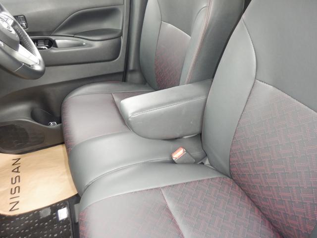 ルークス 660 ハイウェイスターGターボ 両側パワードア アラウンドビュ プリクラッシュセーフティー メモリナビ アダプティブクルコン レーンキープ 展示試乗車UP インテリキ- ETC LEDヘッドライト アイドリングストップ AC PS(27枚目)