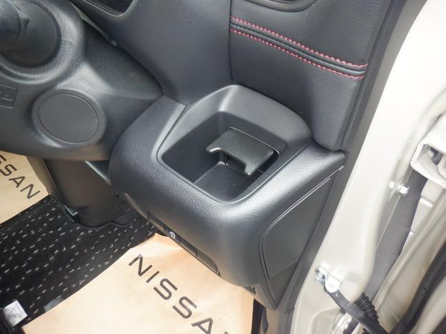 ルークス 660 ハイウェイスターGターボ 両側パワードア アラウンドビュ プリクラッシュセーフティー メモリナビ アダプティブクルコン レーンキープ 展示試乗車UP インテリキ- ETC LEDヘッドライト アイドリングストップ AC PS(28枚目)