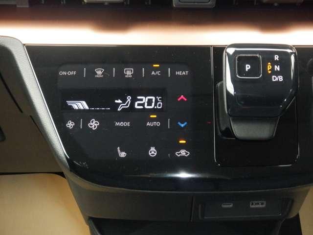 サクラ G プロパイロット ナビ アラウンドモニター付 アラウンドビュ ワンオーナ 踏み間違い防止アシスト LEDヘッドランプ スマートキー LDW 盗難防止システム オートエアコン ETC バックカメラ アダプティブクルーズコントロール ABS ナビTV(10枚目)