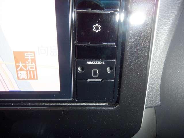 ルークス 660 ハイウェイスターX 純正ナビ 片側オートスライドドア アイスト 衝突被害軽減ブレ-キ マルチビューカメラ 車線逸脱警報装置 LED スマートキー パワーウィンドウ ワンオーナー カーテンエアバック ドライブレコーダー ナビTV バックカメラ パワステ(5枚目)