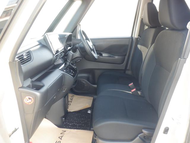 ルークス 660 ハイウェイスターX 純正ナビ 片側オートスライドドア アイスト 衝突被害軽減ブレ-キ マルチビューカメラ 車線逸脱警報装置 LED スマートキー パワーウィンドウ ワンオーナー カーテンエアバック ドライブレコーダー ナビTV バックカメラ パワステ(23枚目)