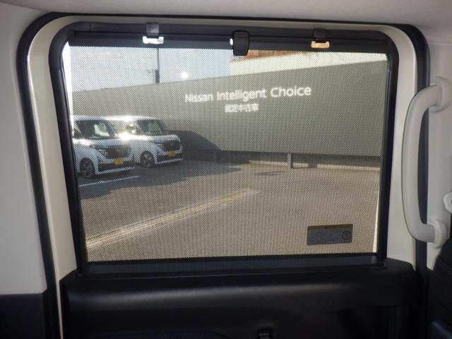 ルークス 660 ハイウェイスターX 純正ナビ 片側オートスライドドア アイスト 衝突被害軽減ブレ-キ マルチビューカメラ 車線逸脱警報装置 LED スマートキー パワーウィンドウ ワンオーナー カーテンエアバック ドライブレコーダー ナビTV バックカメラ パワステ(37枚目)