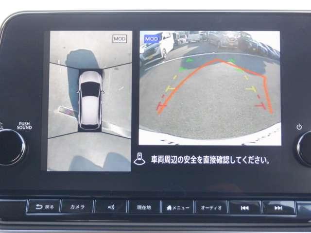 ノート 1.2 X メーカーナビ プロパイロット AVM リアカメラ 衝突被害軽減ブレ-キ 全方位カメラ ETC付 LEDヘッドライト レーダークルーズ レーンアシスト インテリジェントキー ワンオーナー ドラレコ アイドリングストップ 盗難防止システム(5枚目)