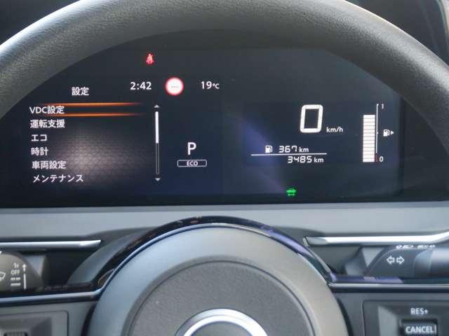 ノート 1.2 X メーカーナビ プロパイロット AVM リアカメラ 衝突被害軽減ブレ-キ 全方位カメラ ETC付 LEDヘッドライト レーダークルーズ レーンアシスト インテリジェントキー ワンオーナー ドラレコ アイドリングストップ 盗難防止システム(10枚目)