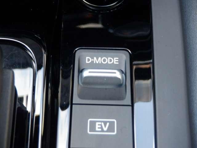 ノート 1.2 X メーカーナビ プロパイロット AVM リアカメラ 衝突被害軽減ブレ-キ 全方位カメラ ETC付 LEDヘッドライト レーダークルーズ レーンアシスト インテリジェントキー ワンオーナー ドラレコ アイドリングストップ 盗難防止システム(15枚目)