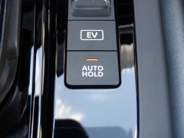 ノート 1.2 X メーカーナビ プロパイロット AVM リアカメラ 衝突被害軽減ブレ-キ 全方位カメラ ETC付 LEDヘッドライト レーダークルーズ レーンアシスト インテリジェントキー ワンオーナー ドラレコ アイドリングストップ 盗難防止システム(22枚目)