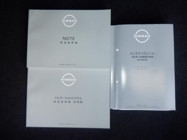 ノート 1.2 X メーカーナビ プロパイロット AVM リアカメラ 衝突被害軽減ブレ-キ 全方位カメラ ETC付 LEDヘッドライト レーダークルーズ レーンアシスト インテリジェントキー ワンオーナー ドラレコ アイドリングストップ 盗難防止システム(41枚目)