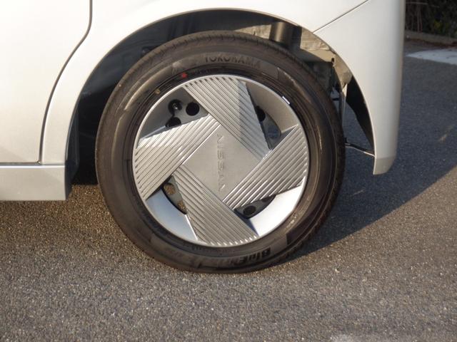 ルークス 660 X 片側電動スライドドア AVM ドラレコ前室内 アラモニ 前後衝突軽減ブレーキ ワンオーナー車 禁煙 車線逸脱防止 ETC スマートキー キーフリー ドライブレコーダー i-stop フルオートエアコン パワーウインドウ LED バックカメラ(23枚目)