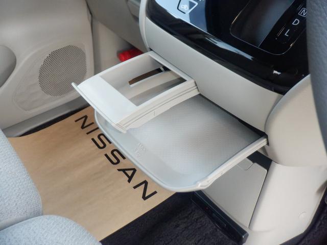 ルークス 660 X 片側電動スライドドア AVM ドラレコ前室内 アラモニ 前後衝突軽減ブレーキ ワンオーナー車 禁煙 車線逸脱防止 ETC スマートキー キーフリー ドライブレコーダー i-stop フルオートエアコン パワーウインドウ LED バックカメラ(25枚目)